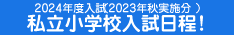 2024NxwZ