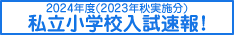 2024NxwZ