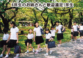日本女子大学附属豊明小学校6年生のお姉さんと歓迎遠足1年生
